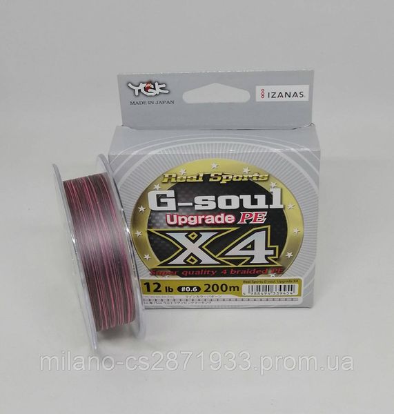 Шнур рибальський YGK G-Soul Upgrade PE X4 200 м #0.6/0,128 мм 1807266172 фото