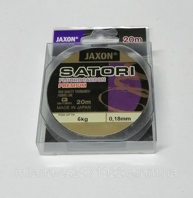 Леска флюрокарбоновая Jaxon Satori 0,18 мм 20 м 1724441362 фото