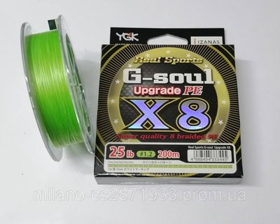 Шнур рибальський YGK G-Soul Upgrade PE X8 200 м #1.2/0,185 мм 1823948499 фото