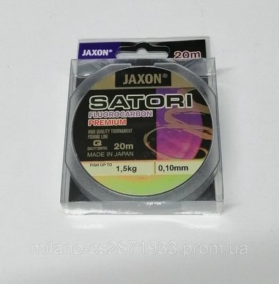 Леска флюрокарбоновая Jaxon Satori 0,10 мм 20 м 1724444191 фото