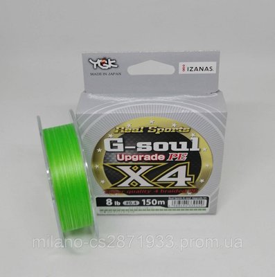 Шнур рыболовный YGK G-Soul Upgrade PE X4 150 м #0.4/0,104 мм 1808700923 фото