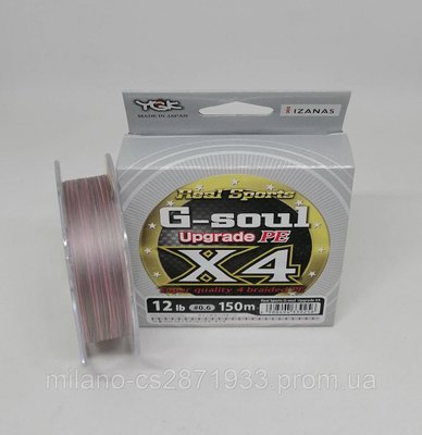 Шнур рибальський YGK G-Soul Upgrade PE X4 150 м #0.6/0,128 мм 1808701124 фото