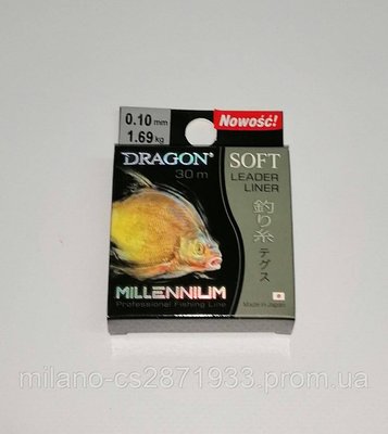 Волосінь Dragon Millenium 30 м 0.10 мм 1775006364 фото