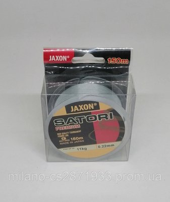 Волосінь Jaxon Satori Premium 150 м 0,22 мм 1794132030 фото