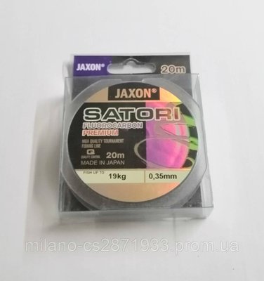 Леска флюрокарбоновая Jaxon Satori 0,35 мм 20 м 1724955862 фото
