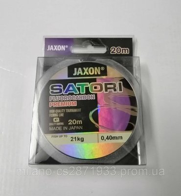 Волосінь флюрокарбонова Jaxon Satori 0,4 мм 20 м 1707683193 фото