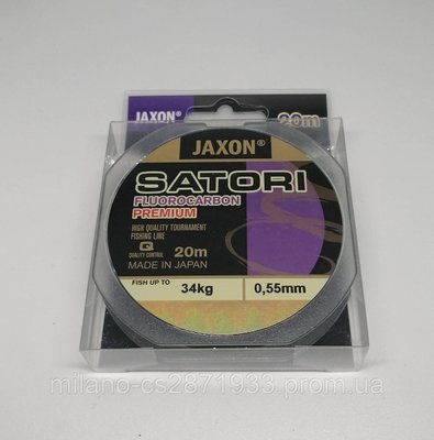 Волосінь флюрокарбонова Jaxon Satori 0,55 мм 20 м 2041448194 фото