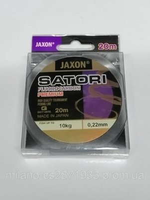 Леска флюрокарбоновая Jaxon Satori 0,22 мм 20 м 1724436585 фото