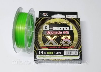 Шнур рыболовный YGK G-Soul Upgrade PE X8 150 м #0.6/0,128 мм 1822310273 фото