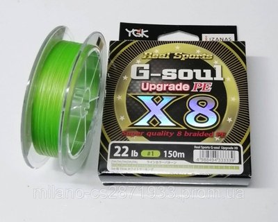 Шнур рыболовный YGK G-Soul Upgrade PE X8 150 м #1.0/0,165 мм 1823926724 фото
