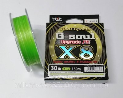 Шнур рыболовный YGK G-Soul Upgrade PE X8 150 м #1.5/0,205 мм 1823929375 фото